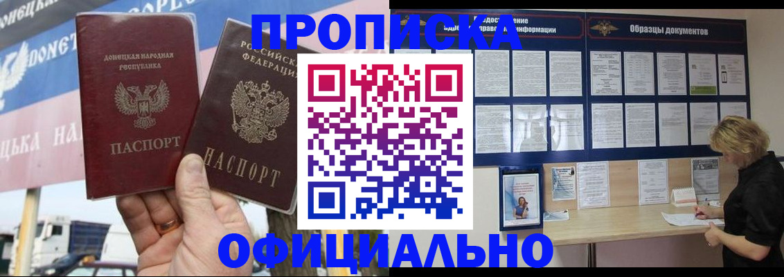 регистрация для школы в Малгобеке